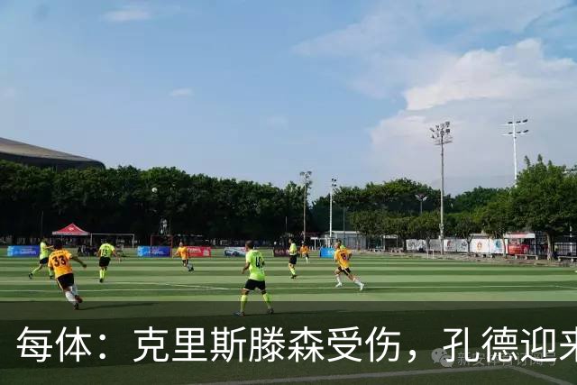 每体：克里斯滕森受伤，孔德迎来重获队内主力位置的契机